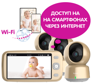 Купить  Ramili Baby RV1600X3-4.jpg